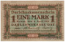 1 марка 1918 г. (Ковно)