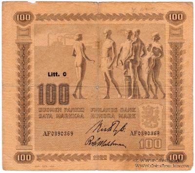 100 марок 1922 г.
