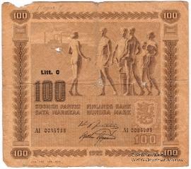 100 марок 1922 г.