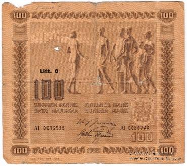 100 марок 1922 г.
