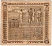 100 марок 1939 г.