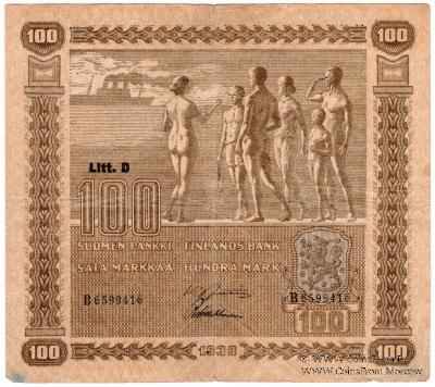 100 марок 1939 г.