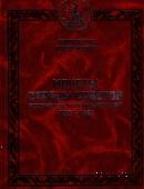 Монеты страны Советов