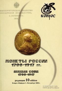 Каталог-справочник