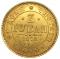 3 рубля 1872 г.