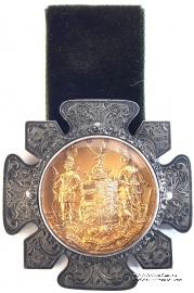 Знак Прошлого Главного Рейнджера