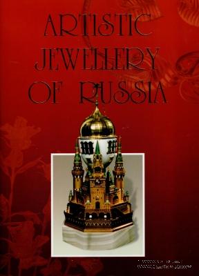 Artistic Jewllry of Russia. Художественные изделия России