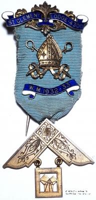 Знак Прошлого Досточтимого Мастера.