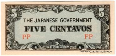 5 центаво 1942 г.