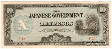 10 песо 1942 г.