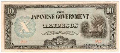 10 песо 1942 г.