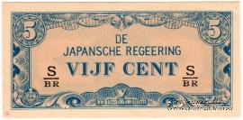 5 центов 1942 г.