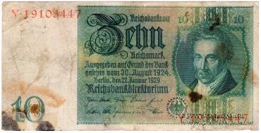 10 рейхсмарок 1929 г.