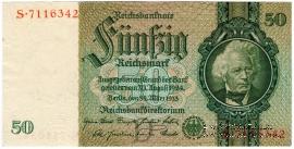 50 рейхсмарок 1933 г.