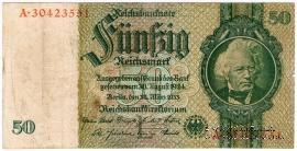 50 рейхсмарок 1933 г.