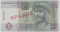 1 гривна 2004 г. ОБРАЗЕЦ (ЗРАЗОК)