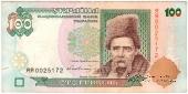 100 гривен 1996 г. 