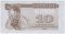 10 карбованцев 1991 г. ПРОБА