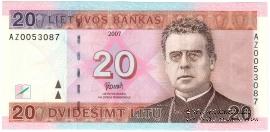 20 литов 2007 г. 