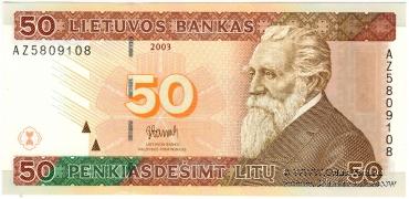 50 литов 2003 г. 