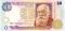 50 гривен 1996 г. 