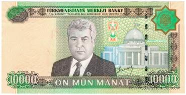 10.000 манат 2005 г. 