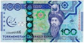 100 манат 2017 г. 