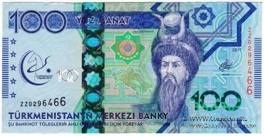 100 манат 2017 г. 
