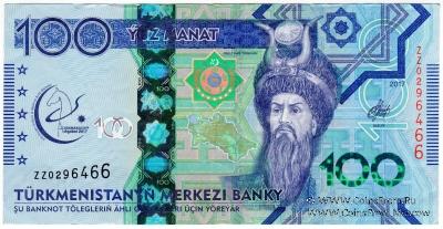 100 манат 2017 г. 