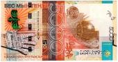 5.000 тенге 2006 г. 