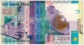 10.000 тенге 2006 г. 