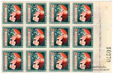 10 марок 1919 г. БРАК