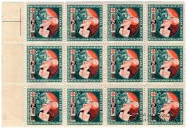 10 марок 1919 г. БРАК