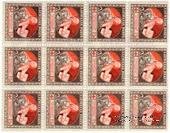 10 марок 1919 г. БРАК