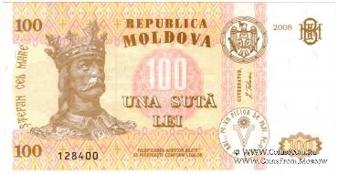 100 леев 2008 г. БРАК