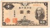 1 иена 1946 г.