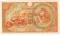 100 иен 1945 г.