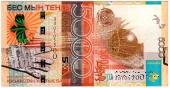 5.000 тенге 2008 г. 
