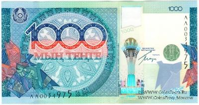 1.000 тенге 2010 г. 