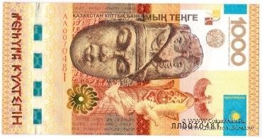 1.000 тенге 2013 г. 