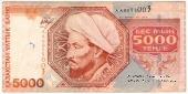 5.000 тенге 1998 г. 