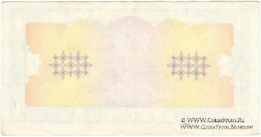 1 гривна 1992 г. БРАК