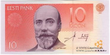 10 крон 2007 г. 