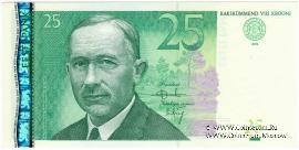 25 крон 2002 г. 