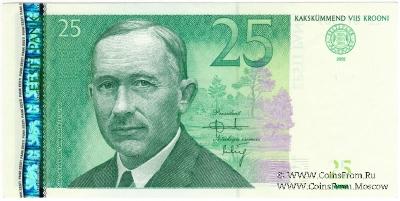 25 крон 2002 г. 