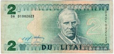 2 лита 1993 г. БРАК