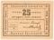25 копеек 1922 г. (Петроград)
