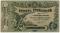 5 рублей 1917 г. (Одесса)