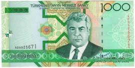 1.000 манат 2005 г.