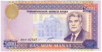 5.000 манат 2000 г.